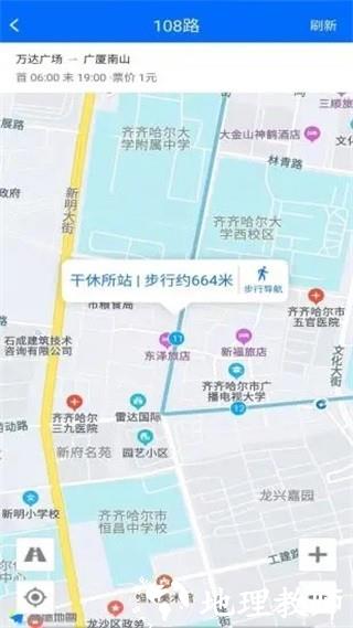 鹤城出行3