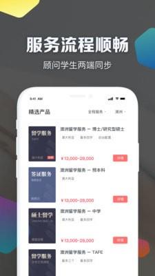 小希顾问3