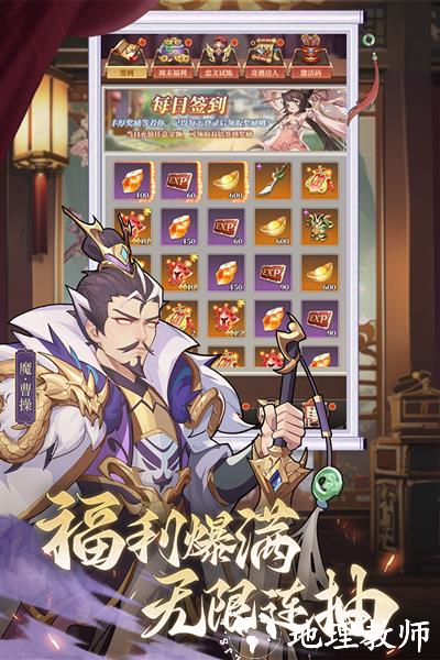 境界勇士联机版1