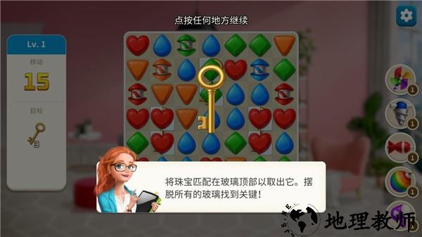 丛林大理石祖玛探险安卓版3