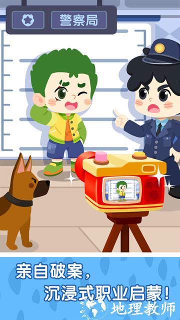 奇妙小镇嘉年华最新版3