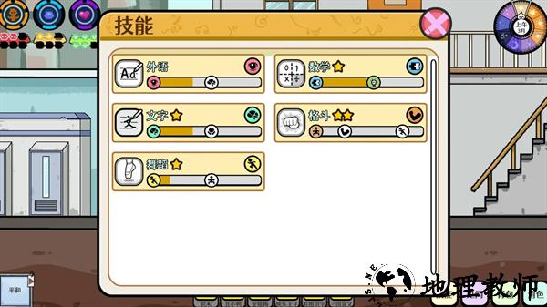 苍生游戏手机版3