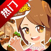 星学院最新版