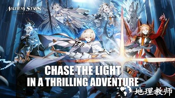 白夜极光国际服1