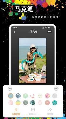 MOLDLV图片编辑4
