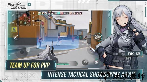 少女前线火力控制官方版4