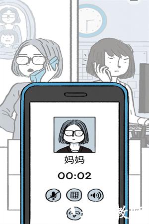 逝去的爱官方版3