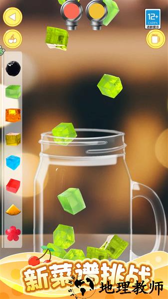 冲杯奶茶吧免费版1