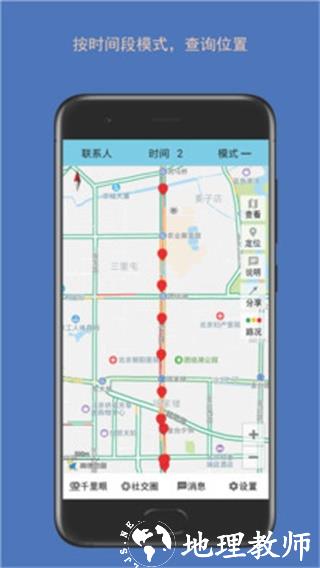 时时位置5