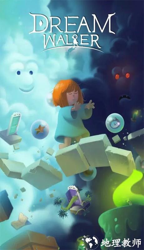 梦行者免费版1