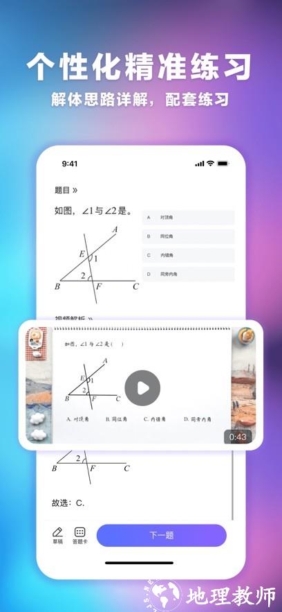 海豚自习馆2