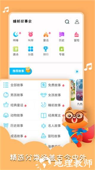 王者荣耀录屏5