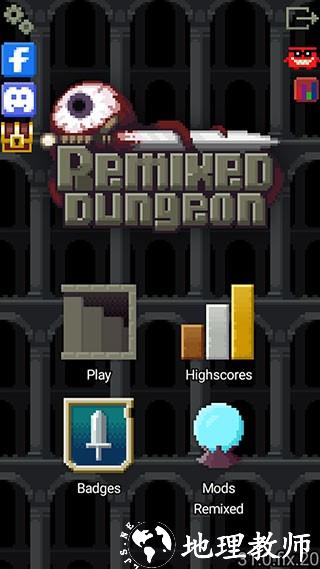 混合的像素地下城（Remixed Dungeon）汉化版4