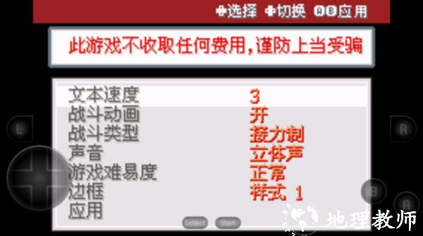 口袋妖怪紫光汉化版1