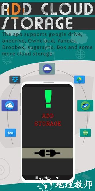 File Manager4