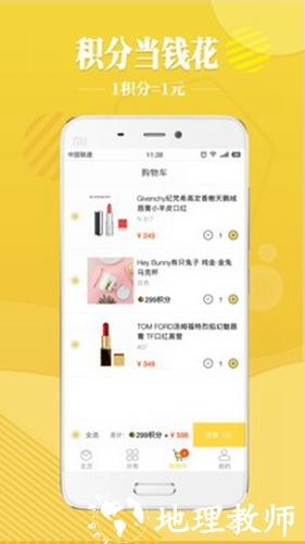 顶立方4