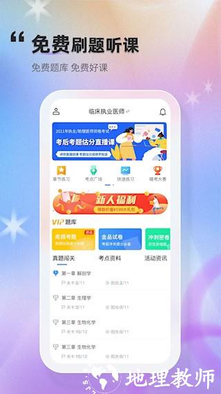金题库1