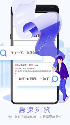 先锋浏览器4