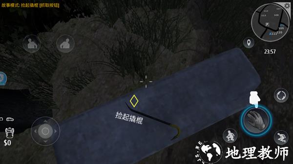 小偷潜行模拟器无敌隐身装置版3