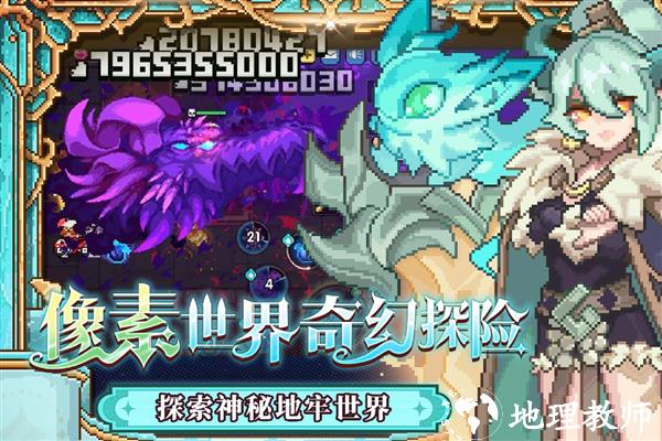 我的勇者2025最新版5