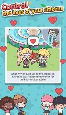 开心市民单机版1