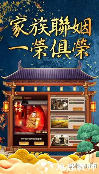 官运旺旺4
