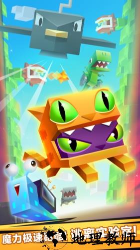 逃出实验室单机版4