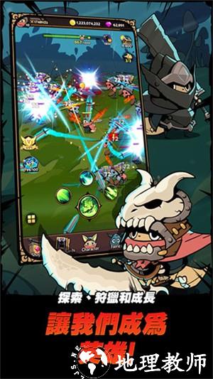 跟踪恶魔猎人内置菜单版4