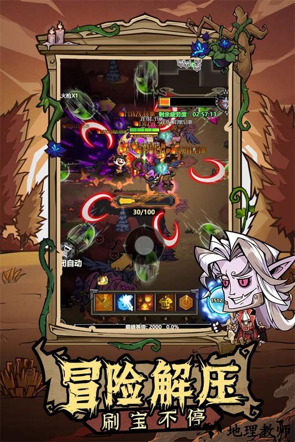 无尽探险队vivo渠道服3