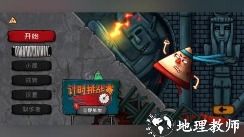 小三角大英雄汉化版3