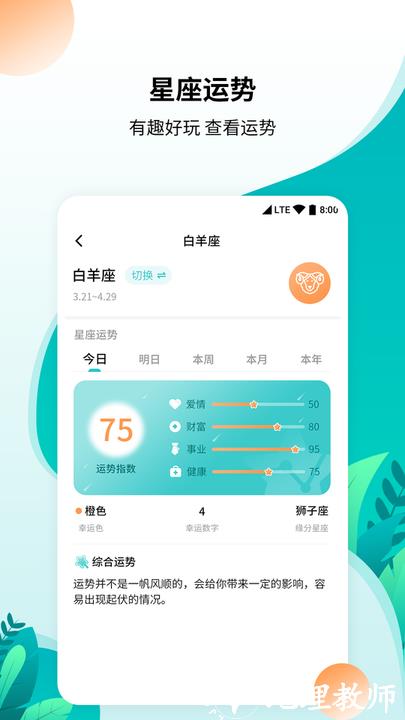 柒核工具箱app3