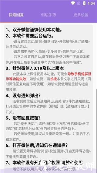 简窗3