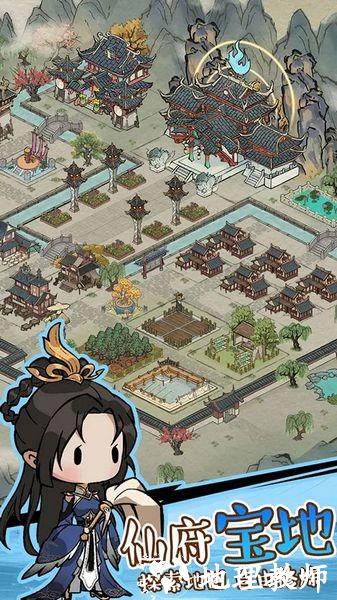 侠客无双手游4