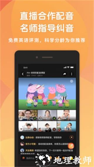 小猪英语剧场5