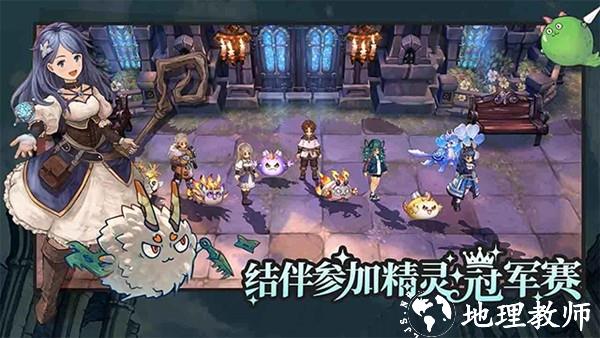 迷城物语手机版2