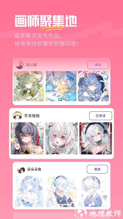 临界app4