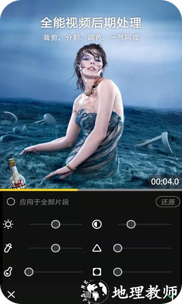 酷爱剪辑视频编辑app2