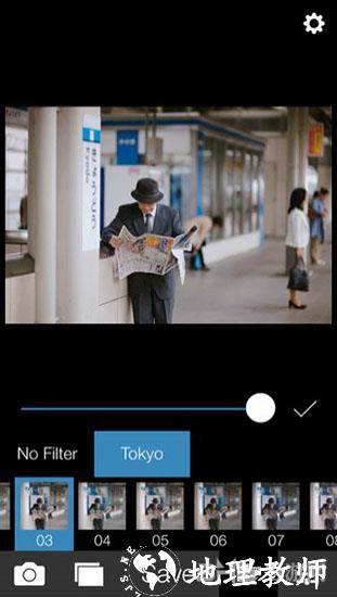 Analog Tokyo模拟东京1