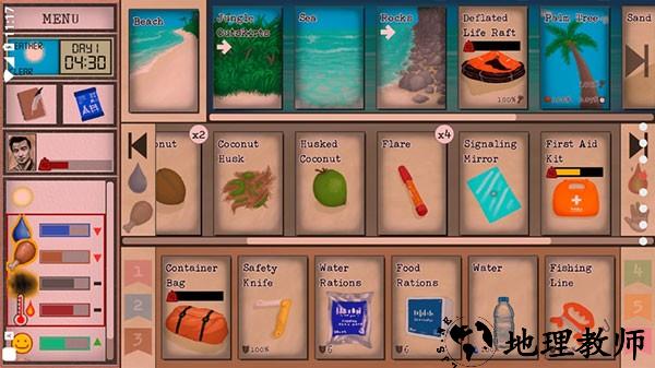 卡牌生存热带岛屿内置菜单版3