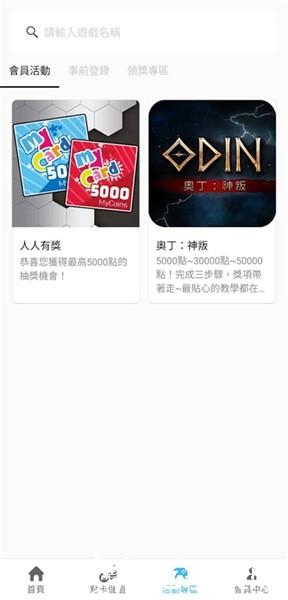 MyCard4