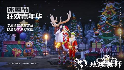 我的起源应用宝版7