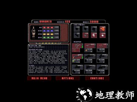 孤胆枪手1安卓版2