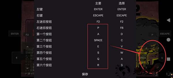 末日地球反击战2中文版1