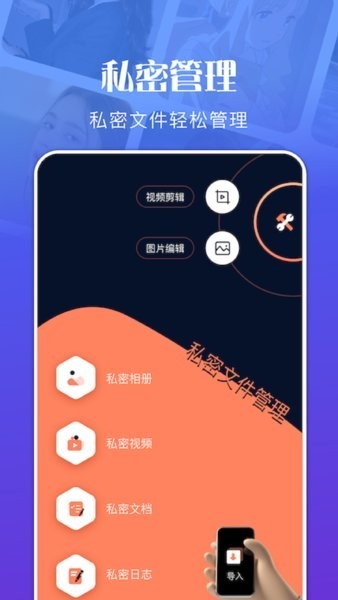 RE文件管理app1