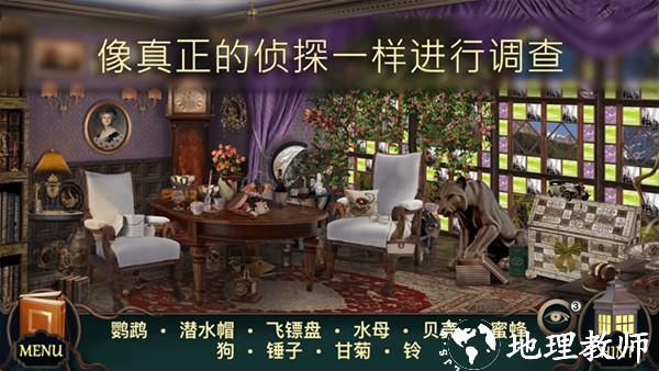 隐藏的图画手机版3