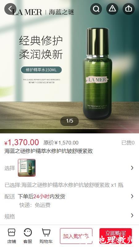 健有app1