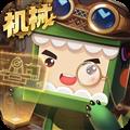 迷你世界单机版