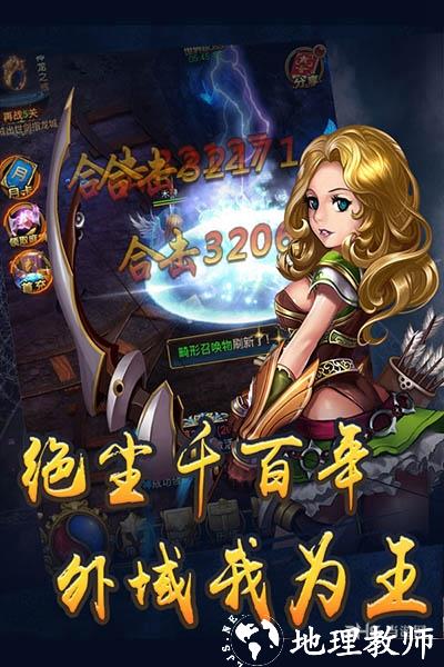 恶魔猎手H55