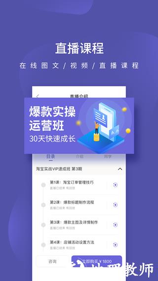 店宝宝1
