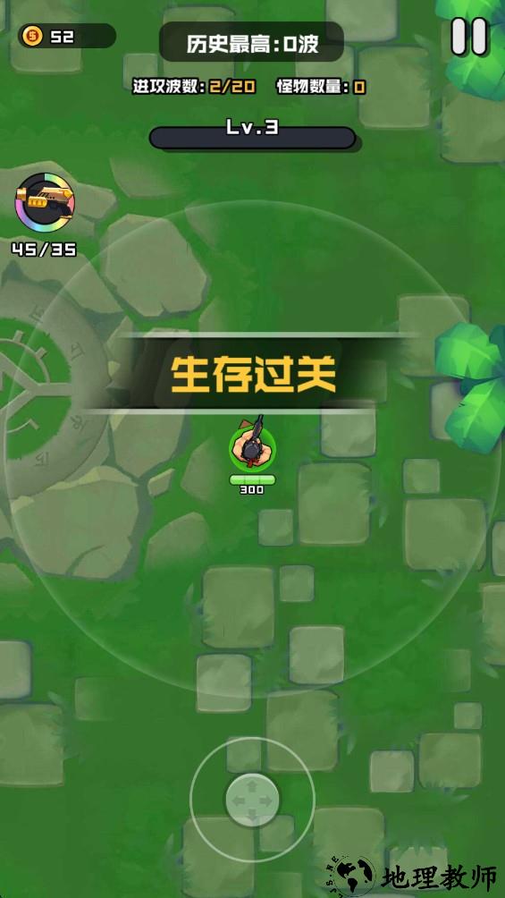 伪装者行动单机版2